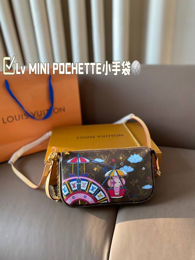 折叠礼盒包装 Lv Mini Pochette小手袋 24K五金 绝美渐变色 它只是看着娇小，但容量还是满满的哦，手机口红银行卡零钱随意装！江湖中传说中的麻将包