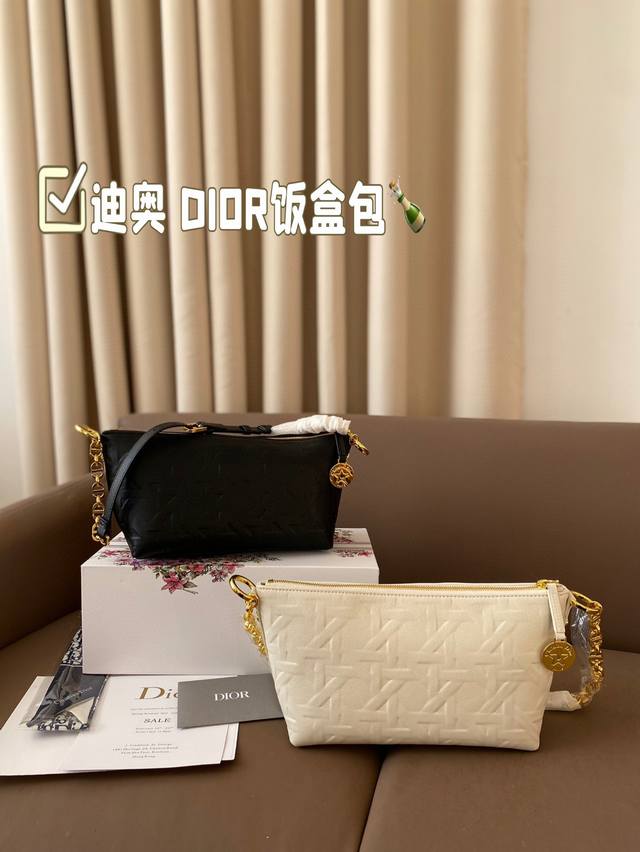 配折叠盒 迪奥 饭盒包dior，采用牛皮精心制作，彰显现代魅力。尺寸23*14