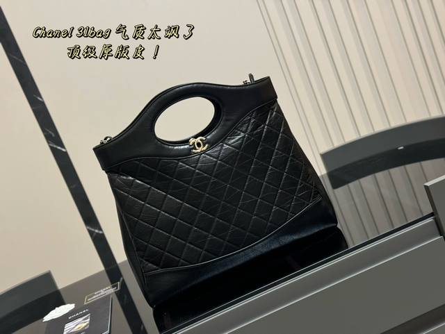 原版皮 Size：31.38Cm 香奈儿太好搭配了呜呜呜 Chanel Bag 更酷哦！ 面料很耐造 高级感拉满