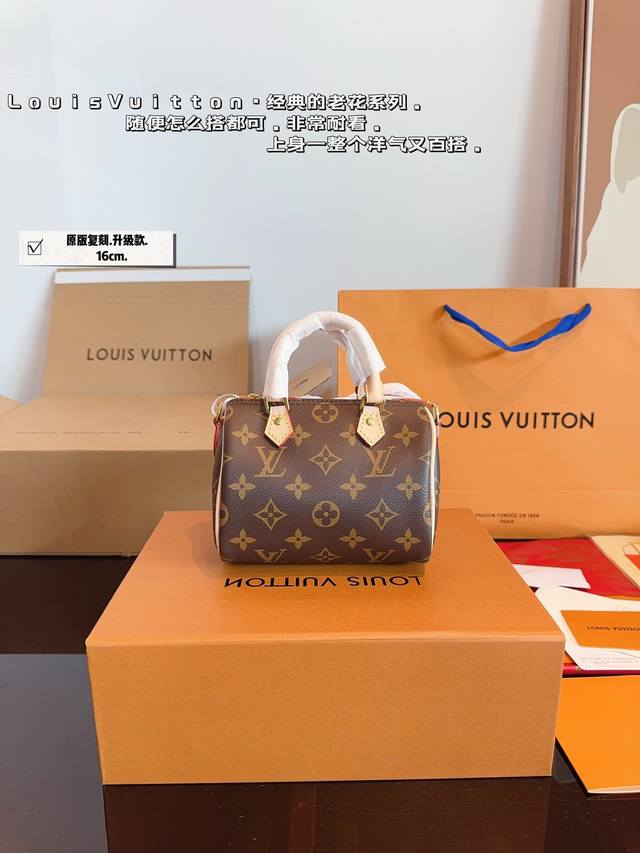 配礼盒. Lv Speedy Nona 16系列 枕头包 这款retiro 手袋以标志性的lv老花面料制成，搭配奢华的变色牛皮饰边，经典永恒。优雅低调的外形设计