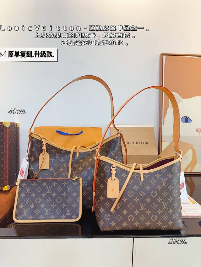 配礼盒. Lv Carryall 新款通勤包颜值实用 #路易威登lv #路易威登#Iv #路易威登louisvuitton#路易威登carryall #Carr