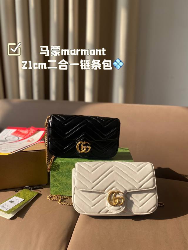 配折叠礼盒+飞机盒 马蒙marmont 21Cm二合一链条包有点东西 Gg的马蒙大家族又添了新成员，新款出的低调但新款我认为是有料的 大小:新款是二合一子母包，