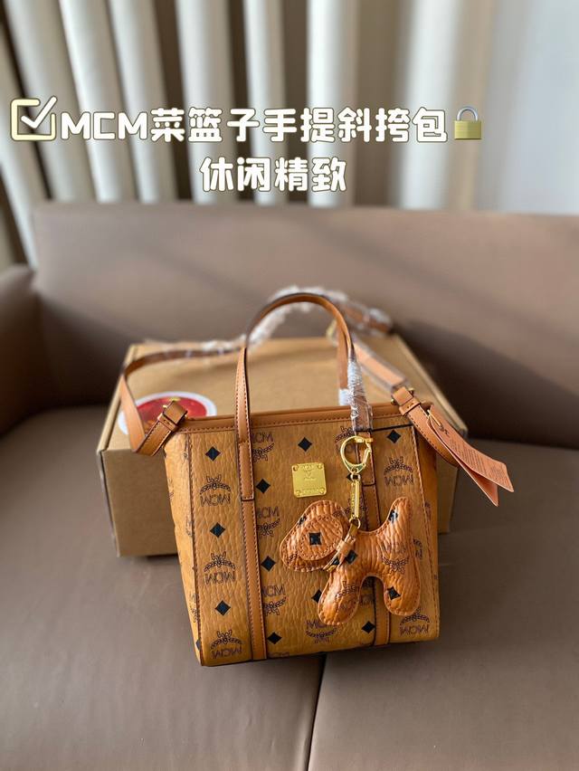 Mcm新款菜篮子手提斜挎包 原版菜篮子的小细节～ 现代线条感，简约大气！ 轻便耐用，日常通勤超好搭配 尺寸20*19