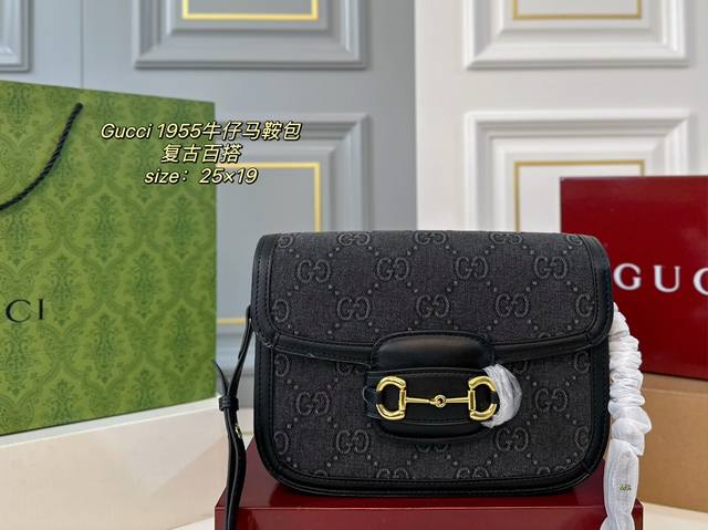 折叠盒 Size:25×19 Gucci 古驰新款牛仔1955马鞍包 经典马衔扣金属logo，辨识度超高 牛仔面料设计 复古气息十足 质感超，肩带自由调节～ 优