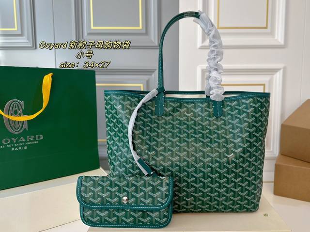 小号 无盒 Size：34×27小号 Goyard 戈雅新款子母购物袋 轻奢百搭，颜色多选 容量超大 超级实用～ 谁用谁爱的戈雅通勤潮酷两不误