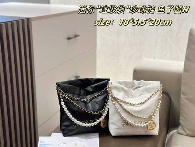 配折叠盒 Chanel 22 Bag Mini 珍珠链 新品鱼子酱面料 香奶奶真是太会了 Chanel 23S上新了22 Bag的mini款 手机、日常出门的东