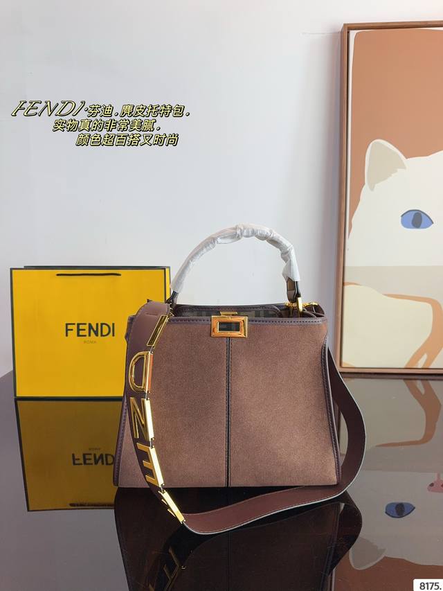 Fendi 新款满满的高级感 明暗错落，时光流转。由kimjones打造的fendi 秋冬女士手袋，重温fendi家族的往昔回忆，演绎刚柔并蓄的时装巧思。Fen