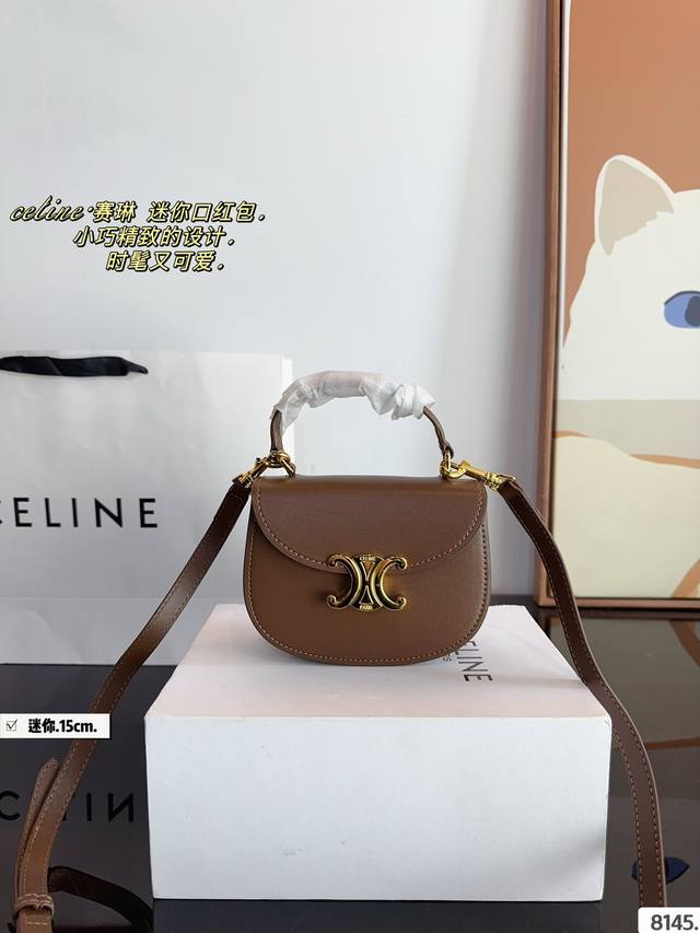 配礼盒 赛琳celine 凯旋门马鞍包 质感太好了吧 复古优雅 满满的高级感 大小适中 容量感人 休闲正装皆可轻松驾驭尺寸：15*6*11Cm