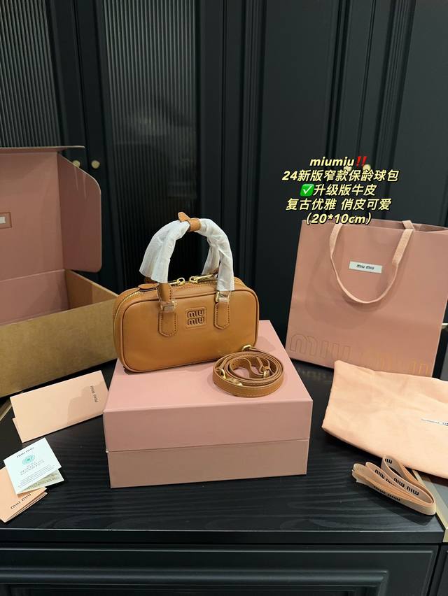 升级版牛皮 全套包装尺寸20.10 Miumiu 24新版窄款保龄球包 新size 真的刚刚好 出门逛街妥妥够装 后知后觉突然get到它 真的太好搭衣服 怎么背