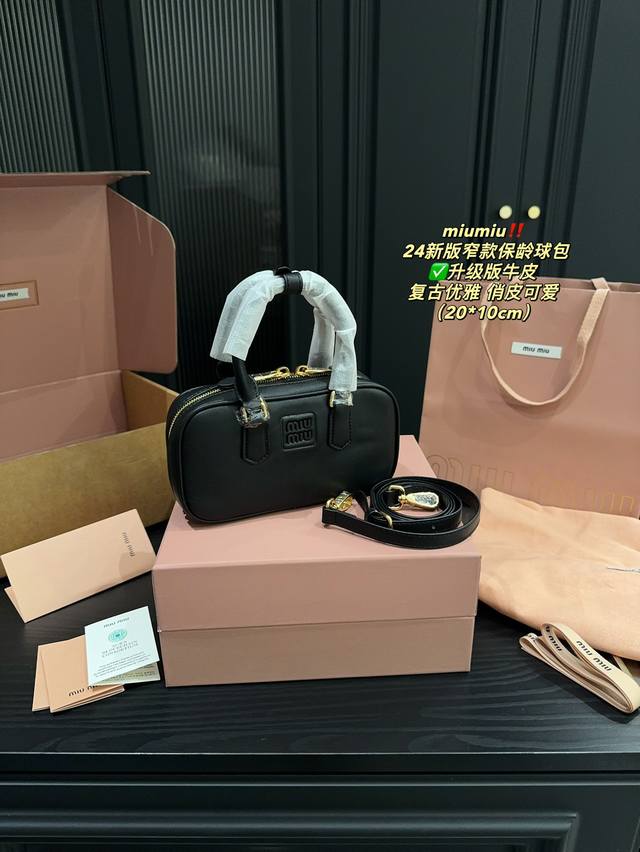 升级版牛皮 全套包装尺寸20.10 Miumiu 24新版窄款保龄球包 新size 真的刚刚好 出门逛街妥妥够装 后知后觉突然get到它 真的太好搭衣服 怎么背