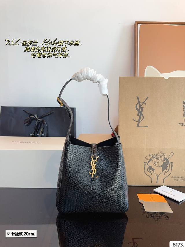 配礼盒 圣罗兰ysl 水桶包 质感很高级 容量超级大也很耐用 日常出街背它回头率百分百 就是这种随性慵懒感尺寸：20*8*21Cm