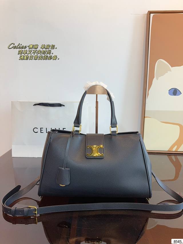 赛琳celine Tote 单肩包 质感很高级 容量超级大也很耐用 日常出街背它回头率百分百 就是这种随性慵懒感尺寸：37*11*22Cm