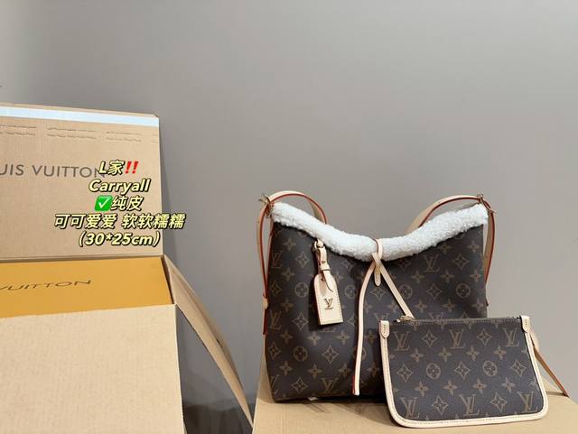 纯皮 全套包装尺寸30.25 Lv Carryall 你们喜欢这个配色吗？ 有没有暖洋洋的冬天的感觉？ 替你们试过啦！ 软软的，很可爱哦！ 造型都是可可爱爱，软