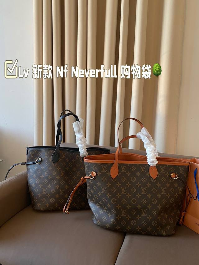 Lv 新款 Nf 原单 Neverfull 购物袋！入门级的款式哦！绝对的终身款！此物经典不言而喻！街拍和实用都是非常nb的选择！大家拿到后可以感受下，皮质颗粒