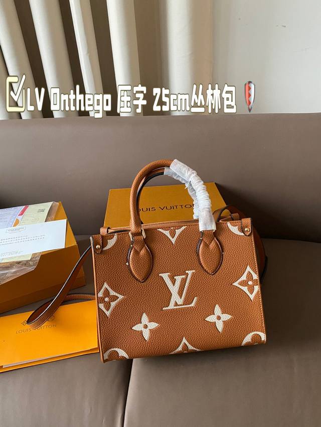 Lv Onthego 压字 丛林包 时尚托特包 折叠礼盒 性价比之王这是一款超赞的包型，灵感来自于恶搞lv的街头品牌，曾经的曾经，Louis Vll Litto