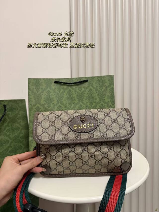 配盒 Gucci 古驰 虎头胸包 真是火了一年又一年 百搭实用款没毛病 男女生都能轻松get 休闲随性~ 尺寸：24*17Cm