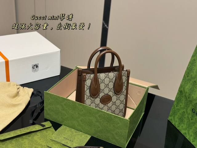 折叠盒 Size：20.16Cm 古奇 Mini Tote 琴谱包 又可以买包包啦！ 经典双g花纹 很有气质的感觉！！ 男女通用！又飒又a！