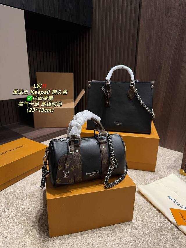 顶级原单 全套包装尺寸23.13 Lv 黑武士 Keepall 枕头包 黑色暗纹logo超级耐看 全皮质感气质拉满 大气，休闲百搭，也是我入手主要原因，搭配小羊