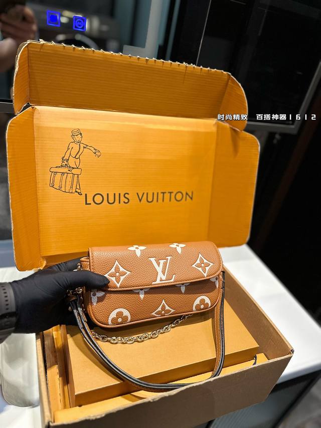 礼盒包装 2024新款 Lv 路易威登 Wallet On Chain Ivy腋下包 麻将包 尺寸22 13Cm