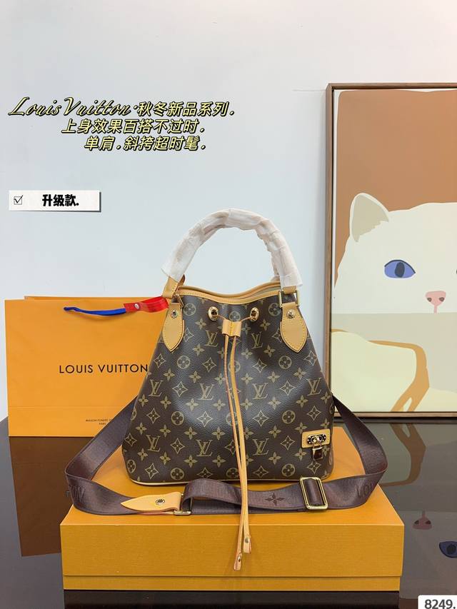 配礼盒. Lv 2024.新款 新款水桶 今天和大家分享全网抢先看l家 新款，最新trio Mini Icones實物图和性价比分析来啦。分别采用小水桶noé尺