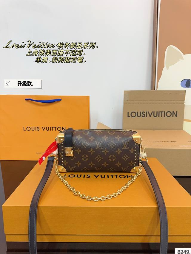 配礼盒 Lv 小硬箱 Clutch 盒子包 Handle Soft Trdnk 箱子包这款男女都可以背的一款 上身特别个性菱角分明很独特 整体是经典的老花革材质