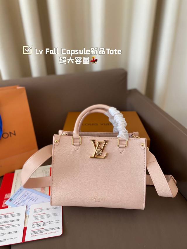 全套包装飞机盒 Lv Fall Capsule新品tote 超大容量 推荐自留 专柜新款 尺寸24*19