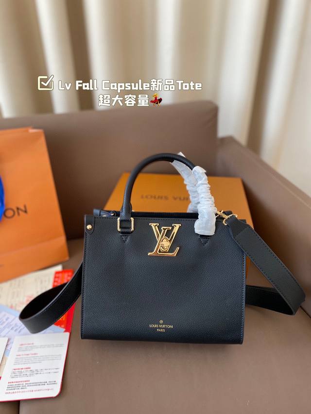 全套包装飞机盒 Lv Fall Capsule新品tote 超大容量 推荐自留 专柜新款 尺寸24*19