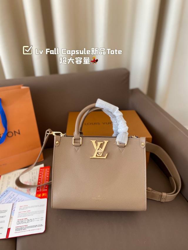 全套包装飞机盒 Lv Fall Capsule新品tote 超大容量 推荐自留 专柜新款 尺寸24*19