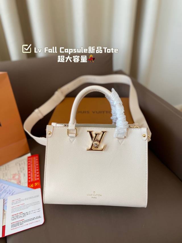 全套包装飞机盒 Lv Fall Capsule新品tote 超大容量 推荐自留 专柜新款 尺寸24*19