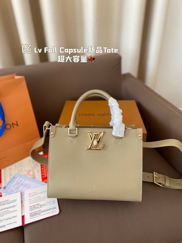 全套包装飞机盒 Lv Fall Capsule新品tote 超大容量 推荐自留 专柜新款 尺寸24*19