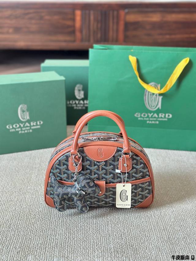 牛皮版本 Size：26 17Cm Goyard 戈雅 代表性的包款 保龄球包！ 手机，口红，卡包，粉饼，钥匙都能放，非常实用！不大不小够我用 秋冬提着真的美炸