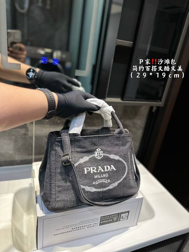 普拉达 沙滩包 Prada 正面印花 侧三角标 可以装ipad、水杯等 适合休闲or酷穿搭尺寸29.19