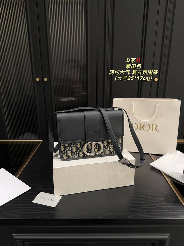 大号 配折叠盒尺寸25.17 小号 配折叠盒尺寸25.15 迪奥 蒙田包 Dior 经典款不易过时 款式简约大方，凹造型必备 方正的包型，复古与现代碰撞 肩带向