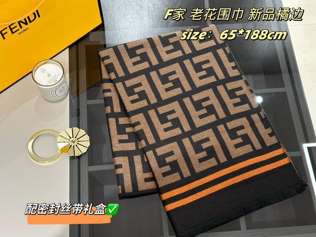 福利围巾 全部配丝带密封礼盒 芬迪 Fendi 最火的羊绒围巾 极品 正儿八经的好东西 真材实料！ 上身气质up 上身效果气场非常强大 手感柔软成色有质感 匠心