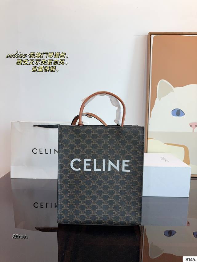 配礼盒 Celine 赛琳 Tote包 新品购物袋 连韩国人气ig女王blackpink Lisa都抢先在12月时于机场时髦揹著露脸，也让赛琳 成为问询度极高的