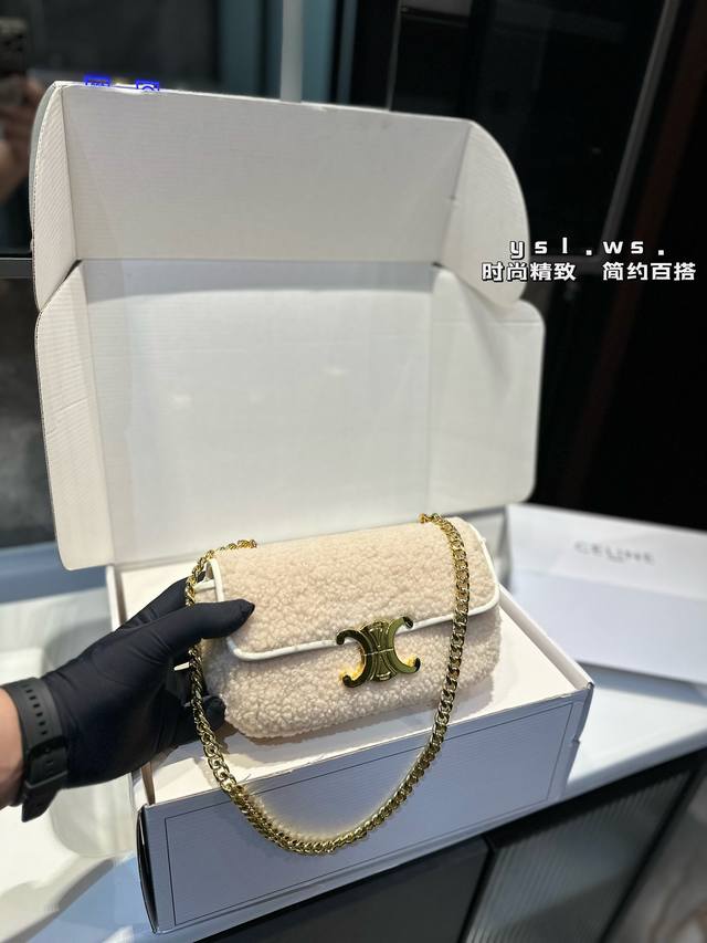 礼盒包装 赛琳celine 羊羔毛凯旋门链条包 加上毛茸茸的元素瞬间软绵绵的 一下就温柔起来了。 秋冬很适合背毛绒包！ 尺寸25.5.10