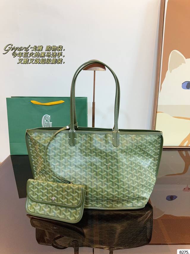 戈雅 Goyard 购物袋 大容量 度假旅行必备 时尚达人必备单品之一 实物绝对惊艳到你尺寸：37*16*27Cm