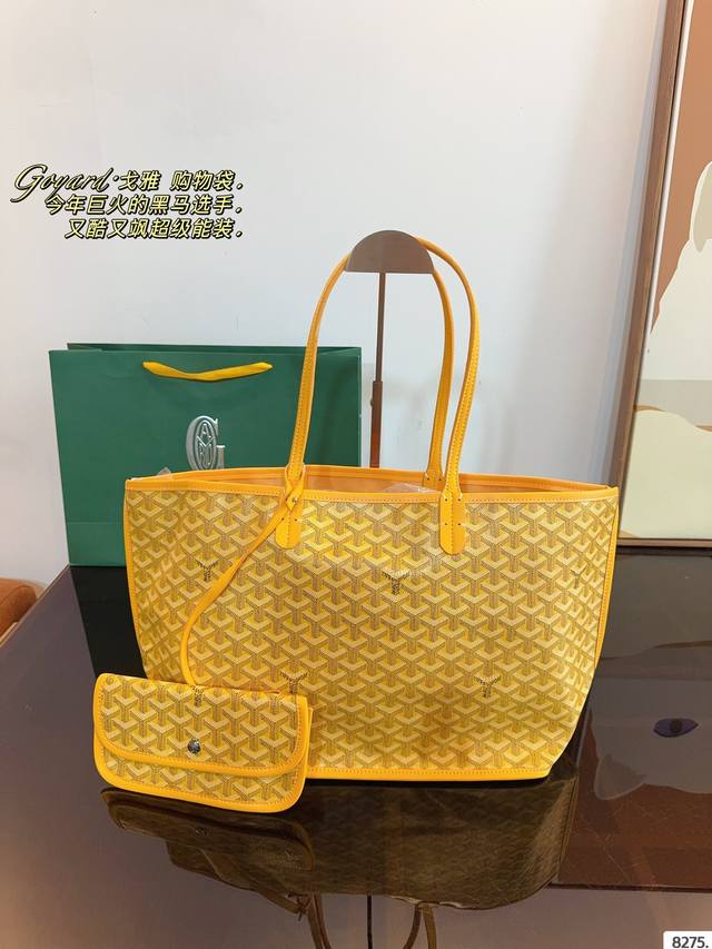 戈雅 Goyard 购物袋 大容量 度假旅行必备 时尚达人必备单品之一 实物绝对惊艳到你尺寸：37*16*27Cm