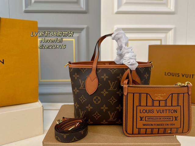 折叠盒 Size:20×16 Lv路易威登新款neverfull Bb购物袋 超级无敌小巧可爱，适合小个子女生！ 包包可两面使用，翻过来另一种风格 配零钱包，挂