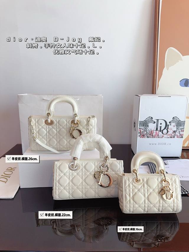 配全套礼盒 Dior 迪奥 新品 戴妃 横版 羊皮纹 夏日必备单品. 实在是太太帅气了 新品到货 尺寸横版 26*6*14 22*6*12 16*6*10Cm