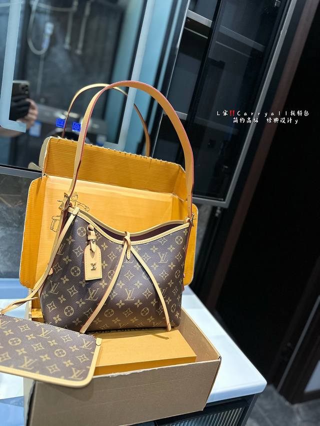 礼盒包装 Lv Carryall 新款通勤包颜值实用 #路易威登lv #路易威登#Iv #路易威登louisvuitton#路易威登carryall #Carr