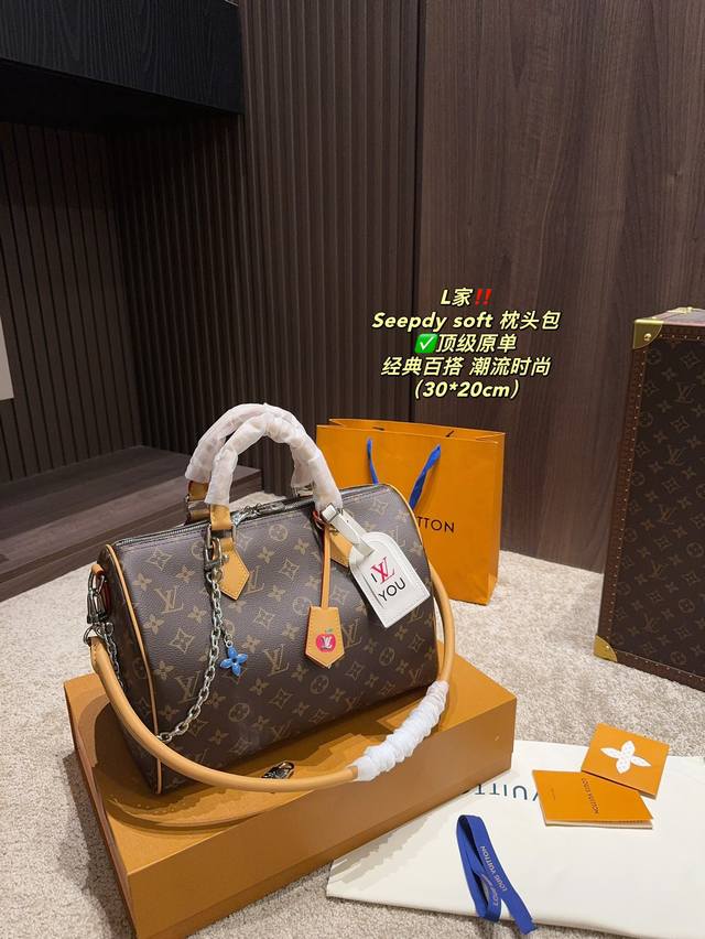 顶级原单 配折叠盒尺寸30.21 Lv Speedy Soft 中古枕头包 这款包保持了 Speedy 系列经典的轮廓 搭配独特的印花或图案，给人一种时尚与季节