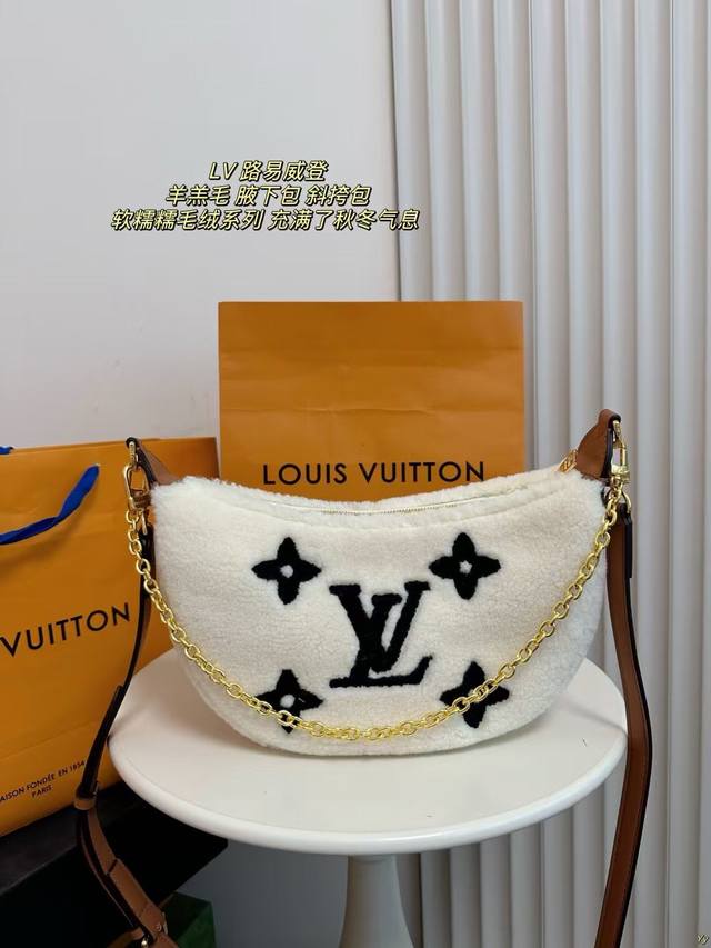 配盒 Lv 路易威登 羊羔毛 腋下包 斜挎包 今年新品不断，时尚外形很受年轻人的喜爱，印花则成熟有质感，更适合上班一族，值得期待的是非常有秋冬气息的软糯糯毛绒系