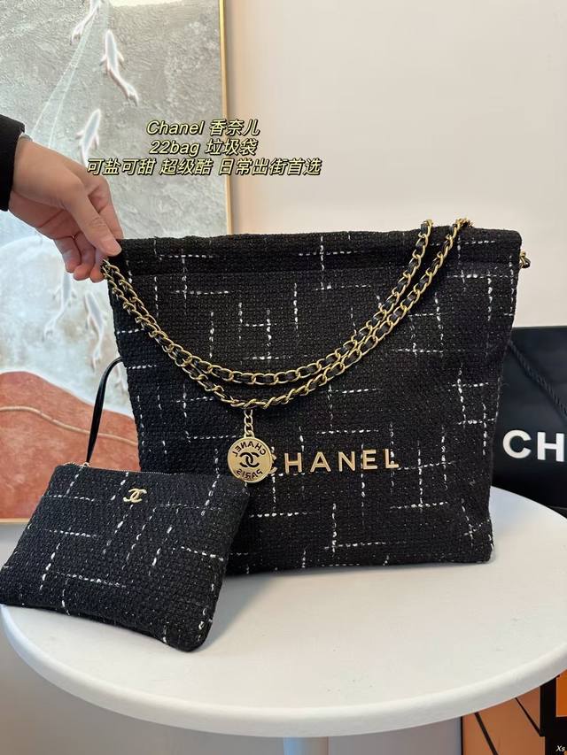 Chanel香奈儿 22Bag 垃圾袋 真的太美啦 高级的清冷感扑面而来 超级酷可盐可甜 给你淡淡的清新 日常出街首选。 尺寸：34*32Cm