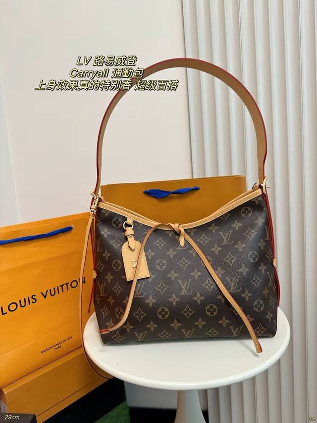 配盒 Lv 路易威登 Carryall 新款通勤包 颜值实用可斜挎、单肩。容量保证，敞口磁铁吸内扣取放平板，小电脑非常方便，是驴家通勤包款颜值担当。 尺寸：29