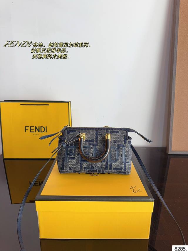 配礼盒. 中古fendi 新品 雪尼尔绒系列. 到手很惊艳的一款，个人觉得它完全被低估了fendi老花本身就是经典 对比法棍，这只麻将包也不逊色 兼具时髦和实用