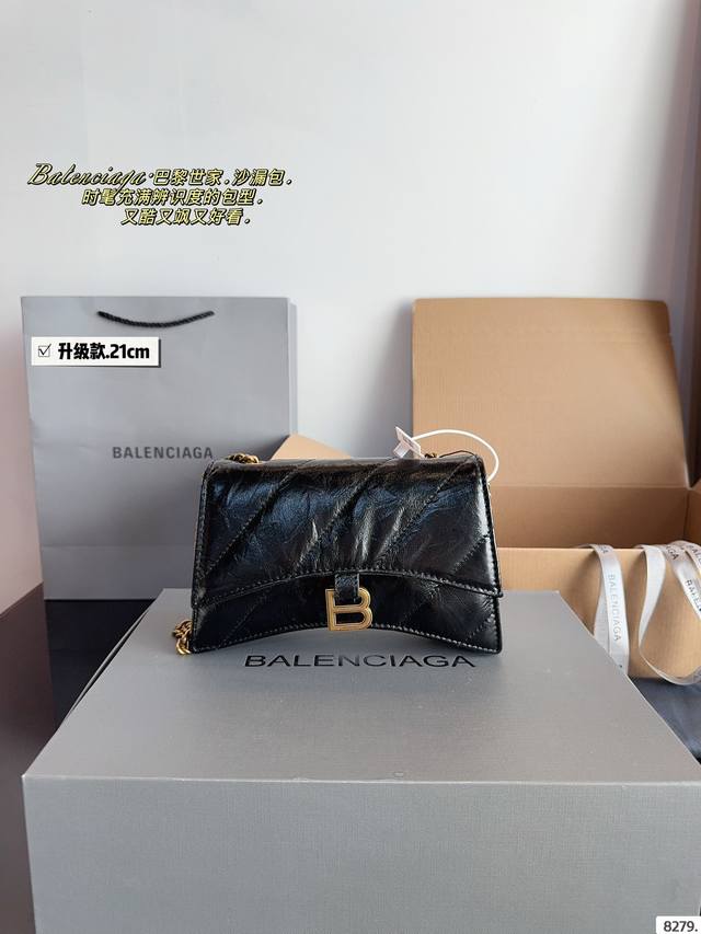 配礼盒 巴黎世家 新品 Balenciaga 新款腋下沙漏包 最新走秀款来啦专柜限量上市 娱乐周刊主推款～超正点 原版内里 高端时尚 潮爆全球潮范儿们跟上脚步吧