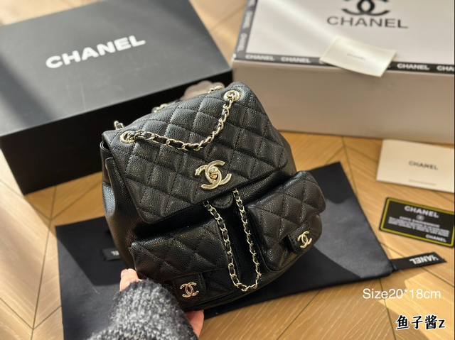 全套包装 Chanel23P Duma中号双肩包 口袋设计加上三个chanel双clogo整包很立体有型 尺寸20*18