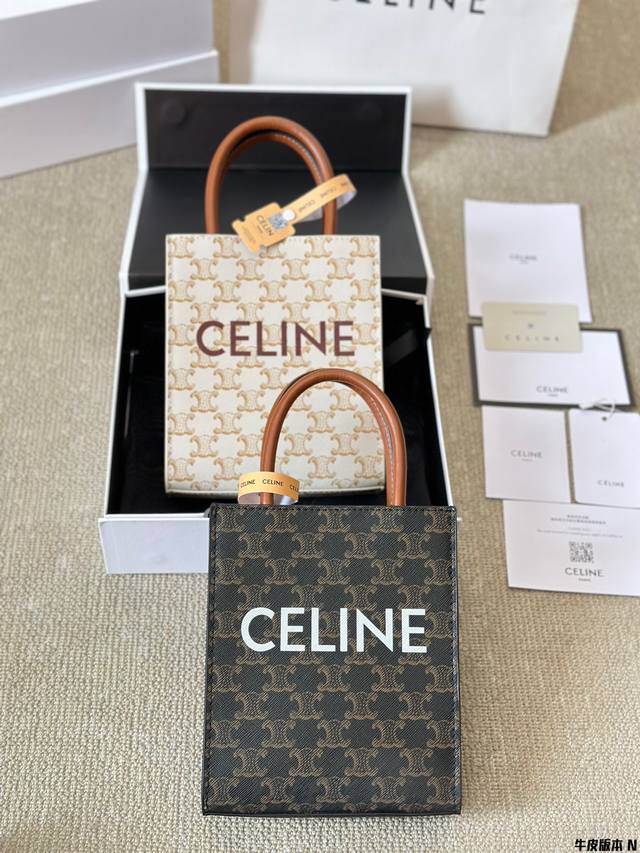 复刻版 Celine老花托特包 为啥 是celine必入款国 之前一直被安利celine Tote, 刚好现在有了mini和大号两个size■ Celine老花