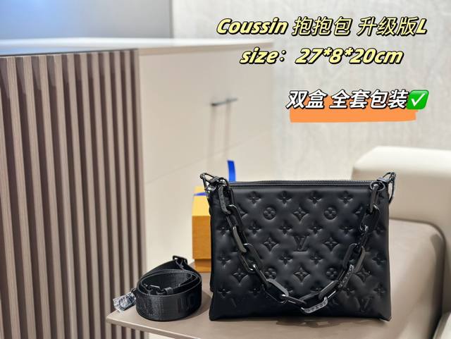 升级版 配飞机盒+折叠盒 Coussin 中号手袋，采用蓬松羊皮革压印 Monogram 图案，以舒软质感呈现紧凑构型。内隔层增添功能性，昼夜场合皆宜，明星同款